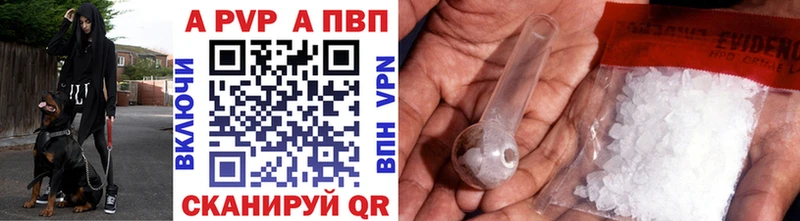 Купить наркотики сайты Пионерский Кокаин Мефедрон
