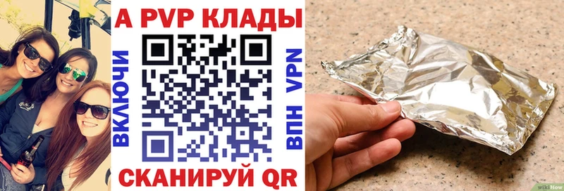 МЕГА как зайти Пионерский A PVP мука наркошоп