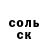 COCAIN Эквадор BL VTMZim
