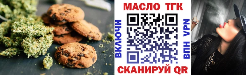 Canna-Cookies конопля  Пионерский 