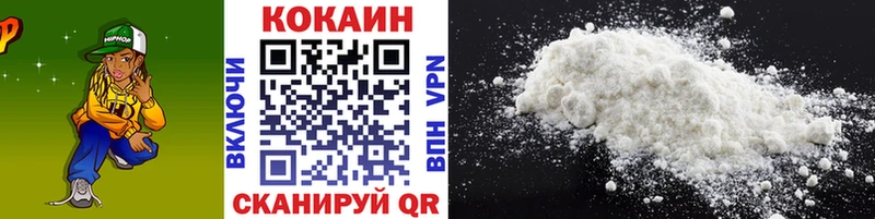 Cocaine 99%  Пионерский 