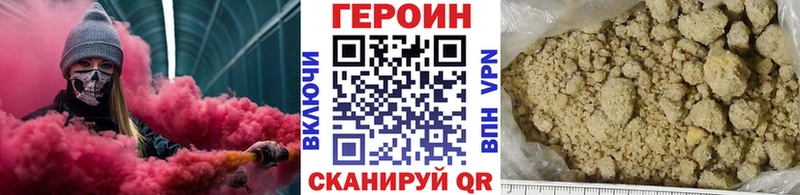 даркнет сайт ссылка на мегу вход Героин Афган Пионерский