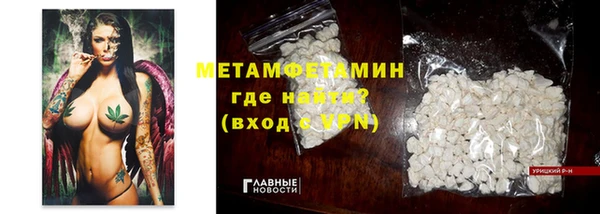 стаф Беломорск
