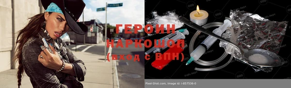 крисы Белокуриха