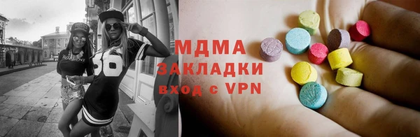 мескалин Богородск