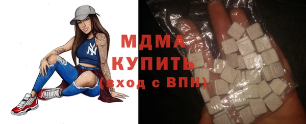 стаф Беломорск