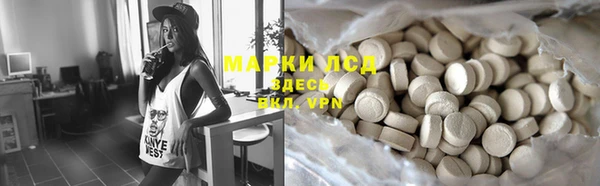 PSILOCYBIN Белоозёрский