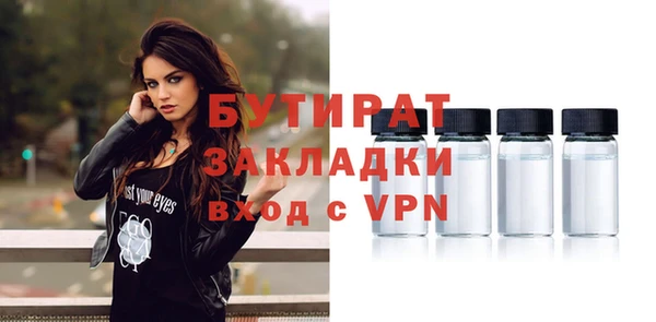 стаф Беломорск