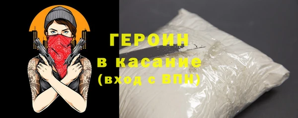 стаф Беломорск