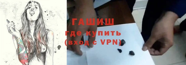 крисы Белокуриха