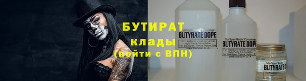 стаф Беломорск