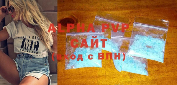 стаф Беломорск
