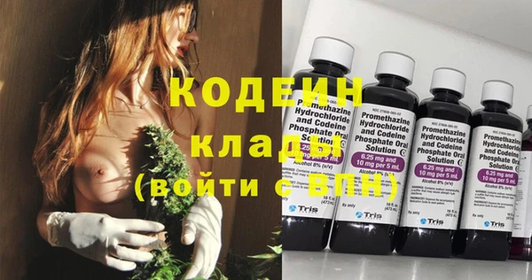 стаф Беломорск