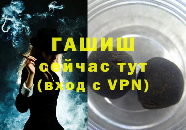 стаф Беломорск