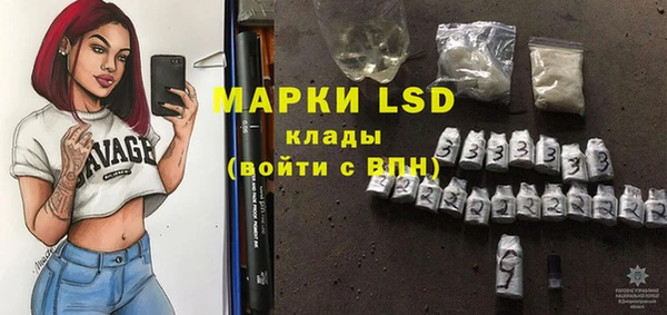 мескалин Богородск