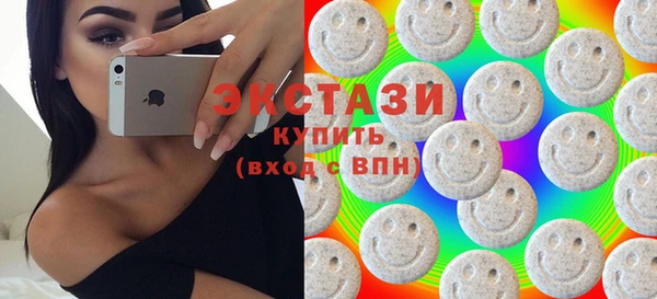 стаф Беломорск