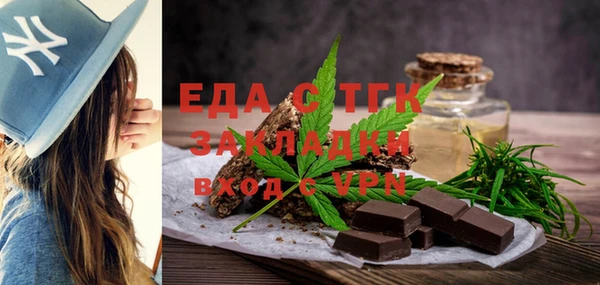 стаф Беломорск