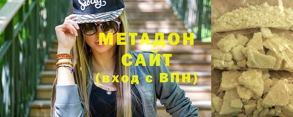 стаф Беломорск