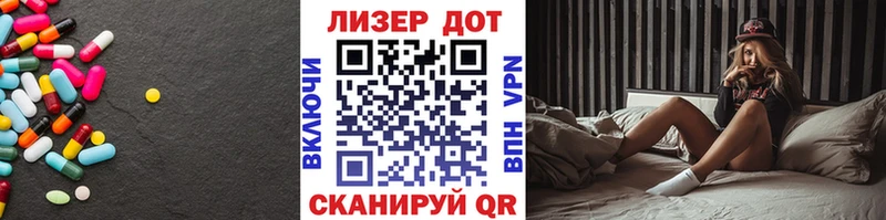 ЛСД экстази ecstasy  мега вход  Пионерский 