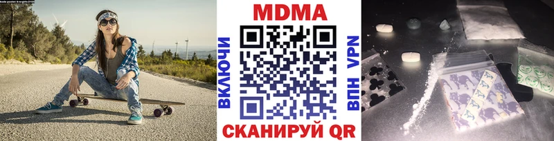 МДМА VHQ  Пионерский 
