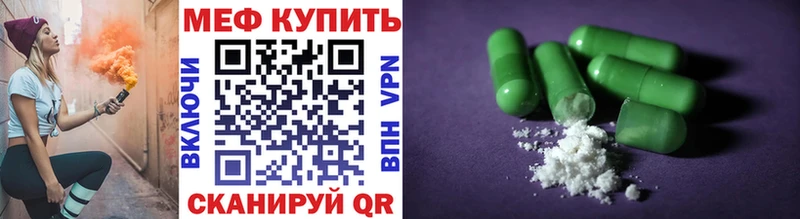 даркнет сайт  hydra tor  МЯУ-МЯУ 4 MMC  Пионерский 