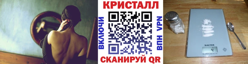 Первитин Methamphetamine  Пионерский 