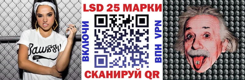 наркошоп  Пионерский  Марки NBOMe 1,8мг 