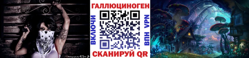 Псилоцибиновые грибы GOLDEN TEACHER  ссылка на мегу маркетплейс  Пионерский 