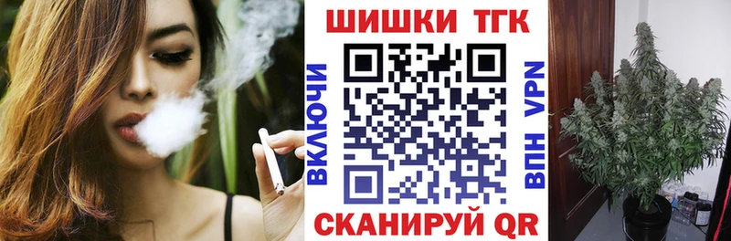 Бошки Шишки OG Kush  Пионерский 